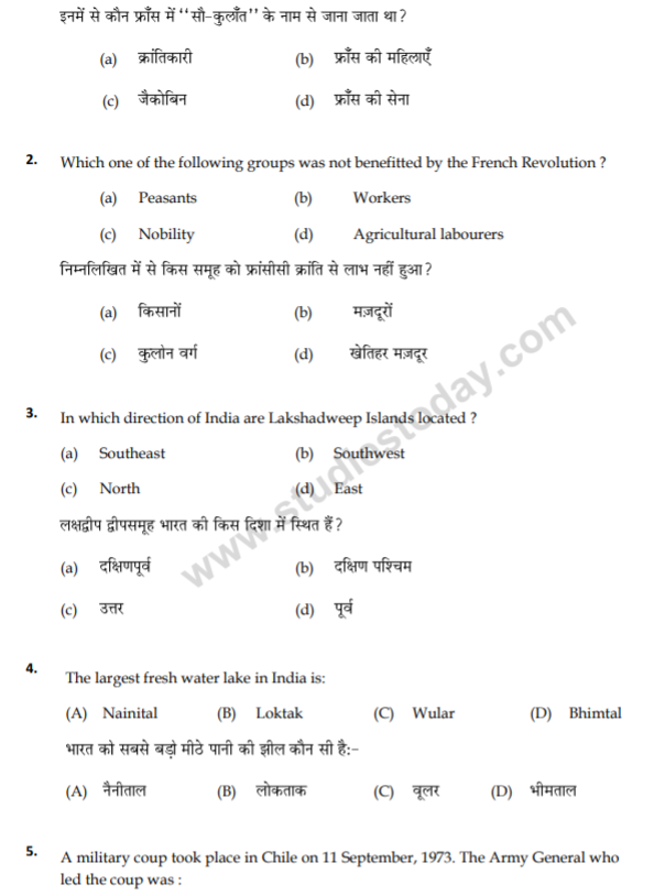 class_9_Social_Science_Questions_paper_12