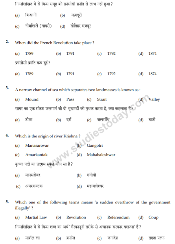 class_9_Social_Science_Questions_paper_18