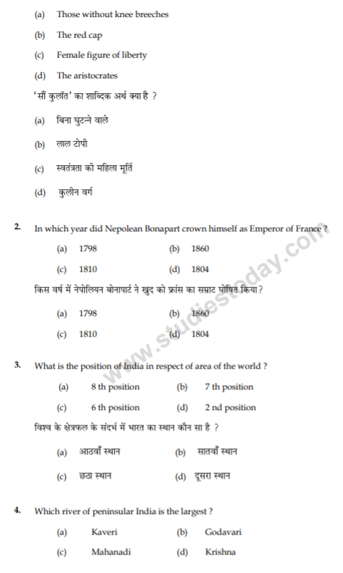 class_9_Social_Science_Questions_paper_19