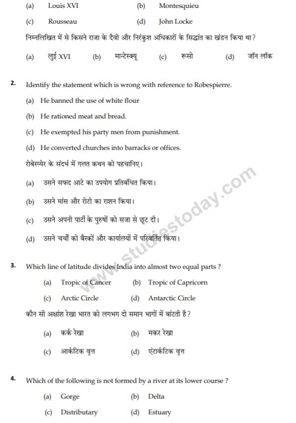 class_9_Social_Science_Questions_paper_20