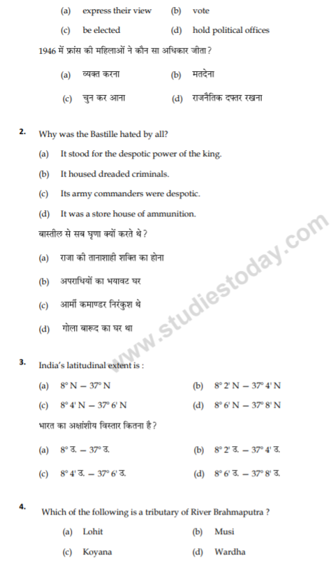 class_9_Social_Science_Questions_paper_21