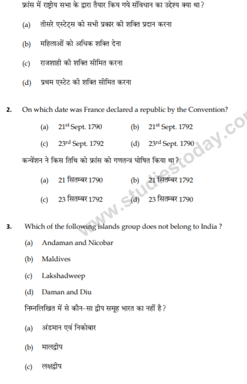 class_9_Social_Science_Questions_paper_24