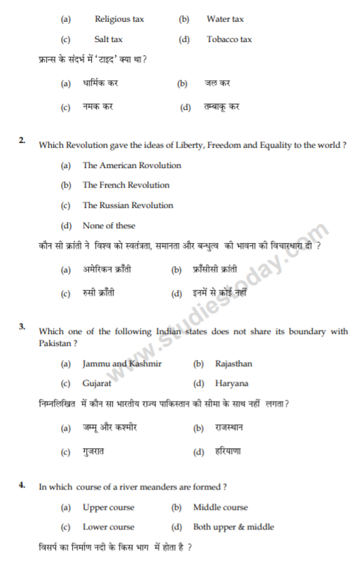 class_9_Social_Science_Questions_paper_27