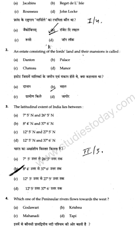 class_9_Social_Science_Questions_paper_40