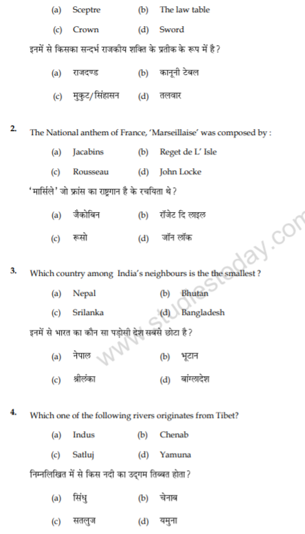 class_9_Social_Science_Questions_paper_42