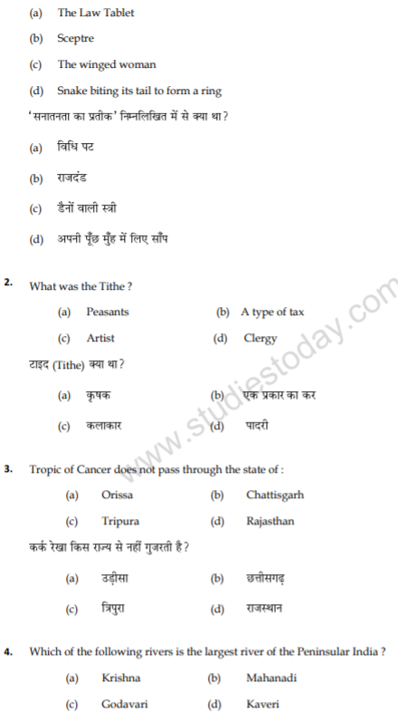 class_9_Social_Science_Questions_paper_46