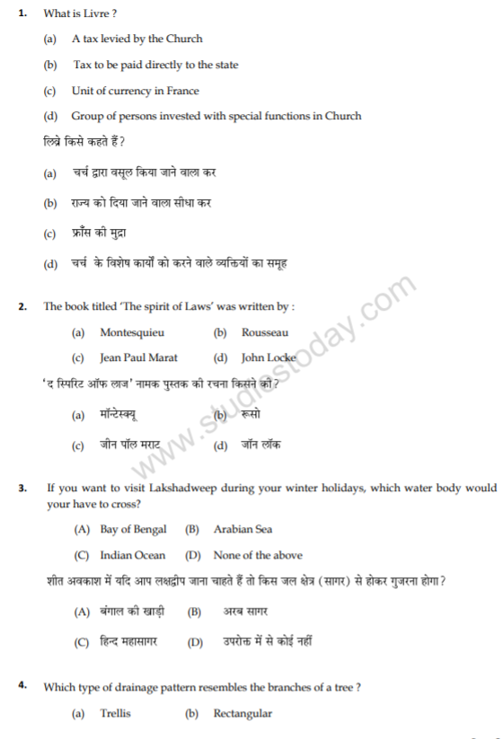 class_9_Social_Science_Questions_paper_47