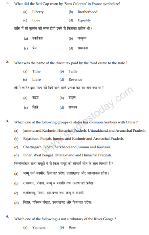 class_9_Social_Science_Questions_paper_49