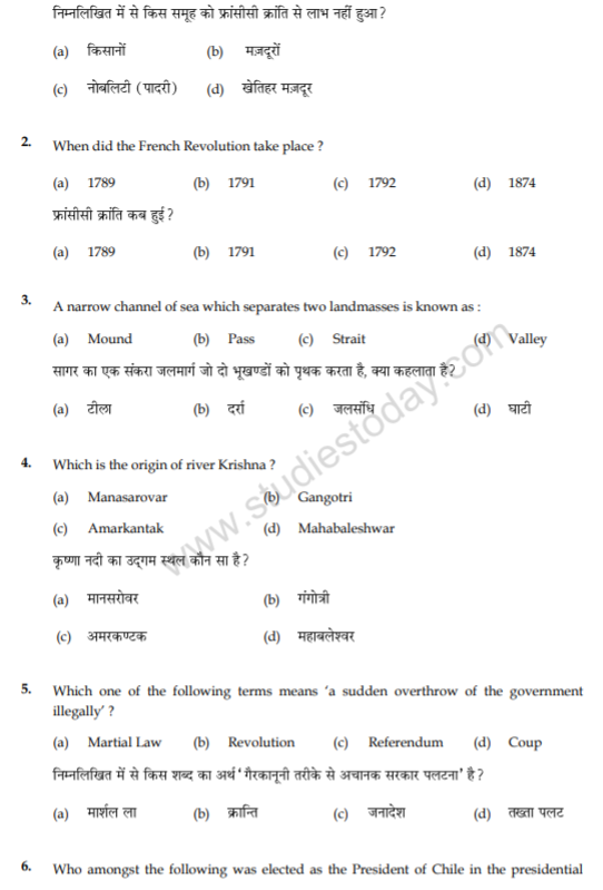 class_9_Social_Science_Questions_paper_50