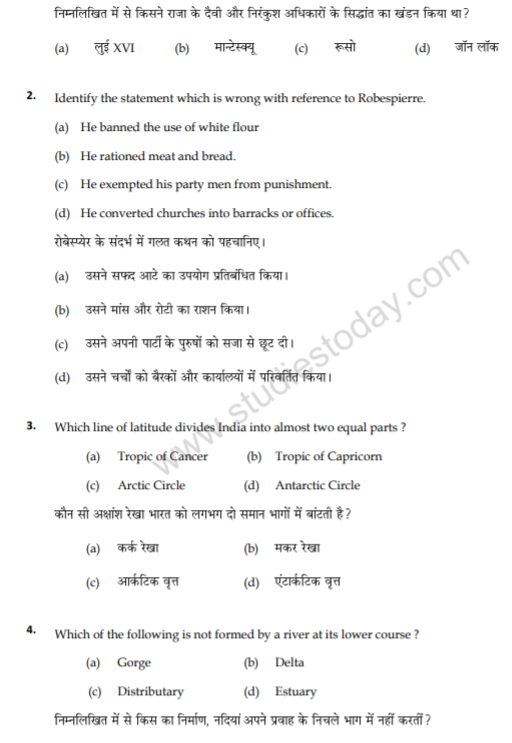 class_9_Social_Science_Questions_paper_52