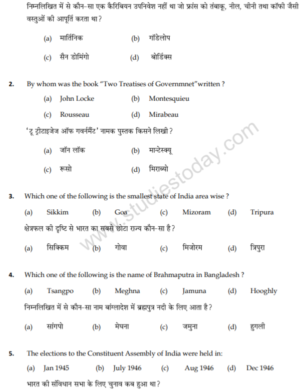 class_9_Social_Science_Questions_paper_55