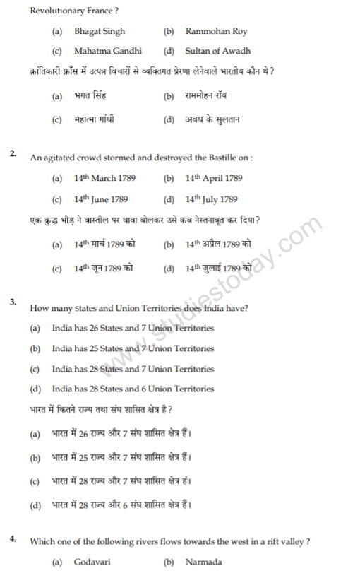 class_9_Social_Science_Questions_paper_58