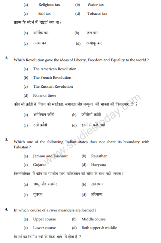 class_9_Social_Science_Questions_paper_59