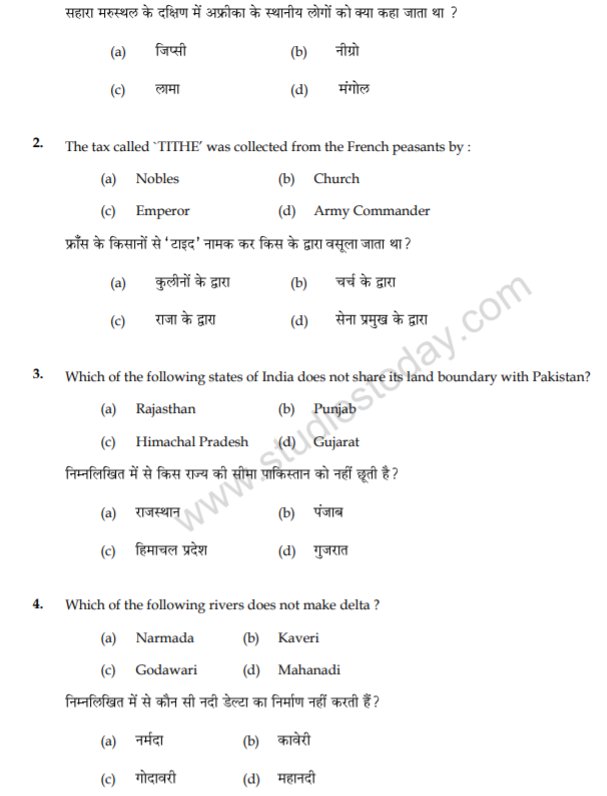 class_9_Social_Science_Questions_paper_60