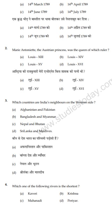 class_9_Social_Science_Questions_paper_61