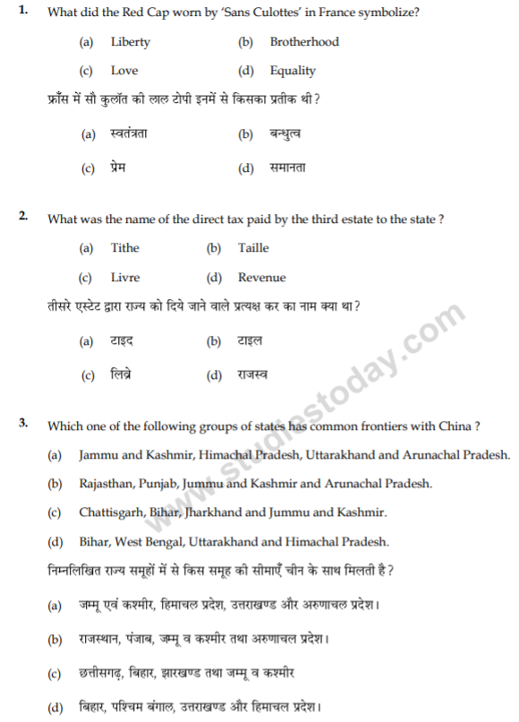 class_9_Social_Science_Questions_paper_6