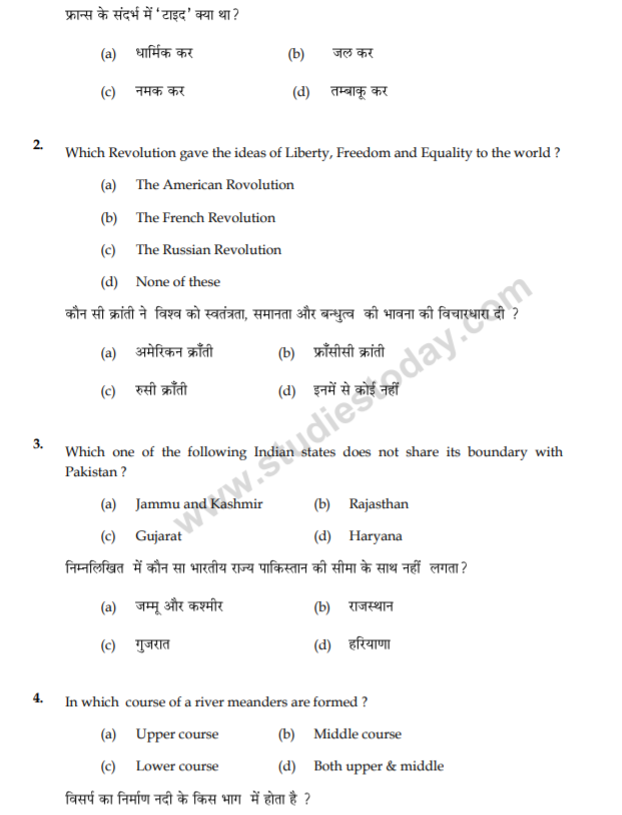 class_9_Social_Science_Questions_paper_8