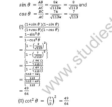 ""NCERT-Solutions-Class-10-Mathematics-Chapter-8-Introduction-to-Trigonometry-16