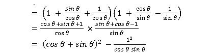""NCERT-Solutions-Class-10-Mathematics-Chapter-8-Introduction-to-Trigonometry-5