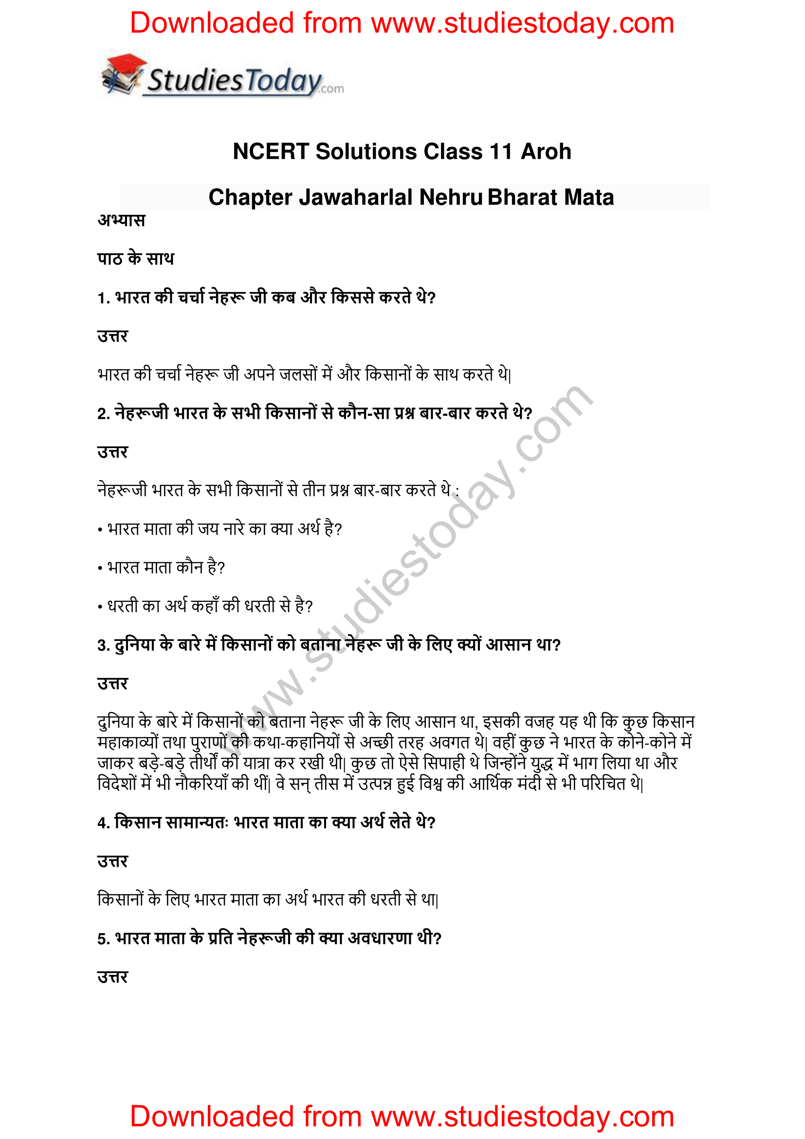 NCERT-Solutions-Class-11-Hindi-Aroh-Jawaharlal-Nehru-1