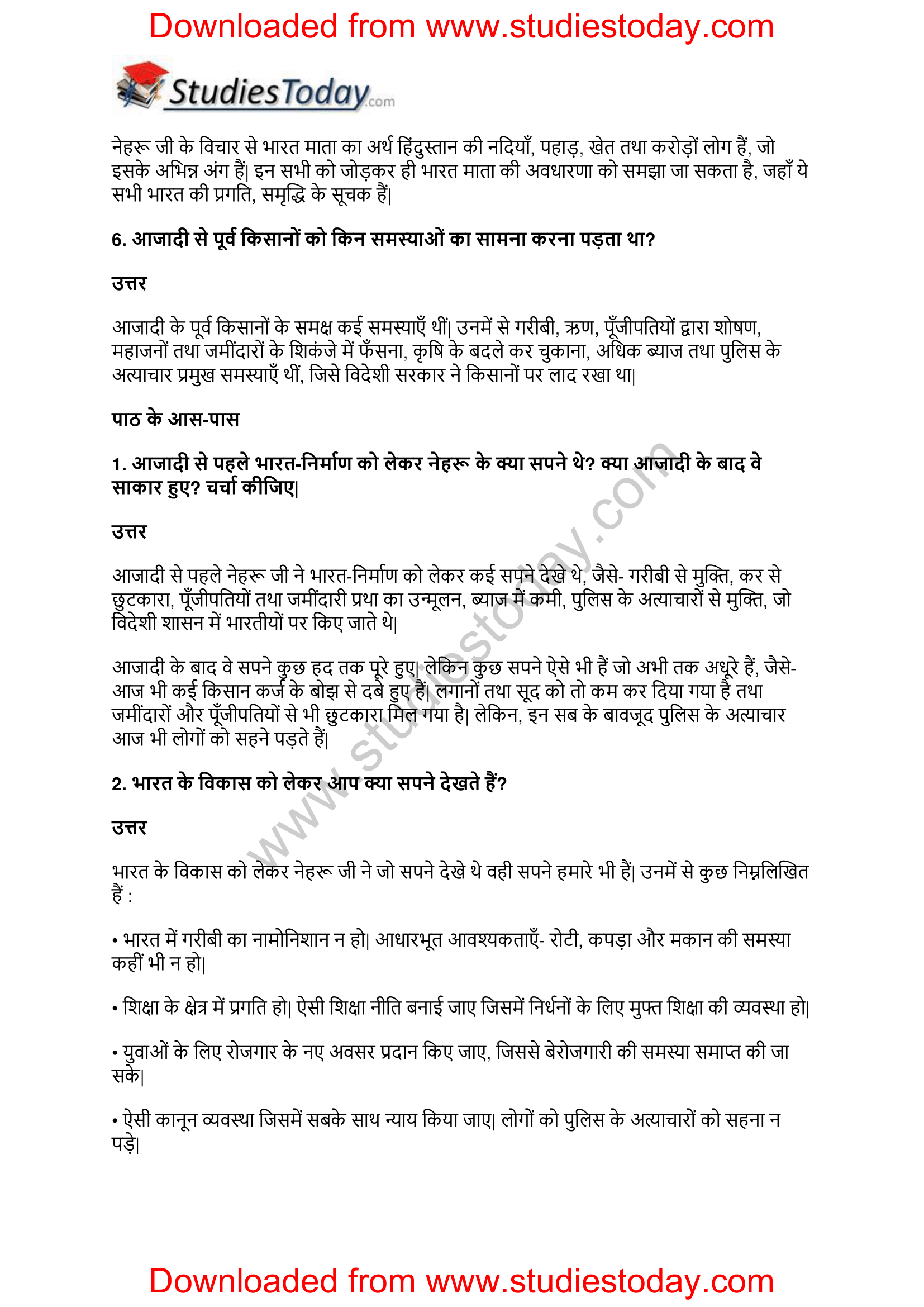 NCERT-Solutions-Class-11-Hindi-Aroh-Jawaharlal-Nehru-2