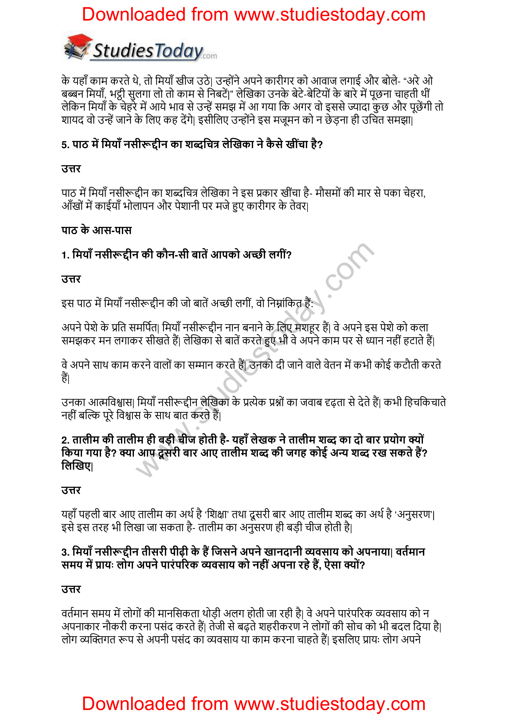 NCERT-Solutions-Class-11-Hindi-Aroh-Krishna-Sobti-2