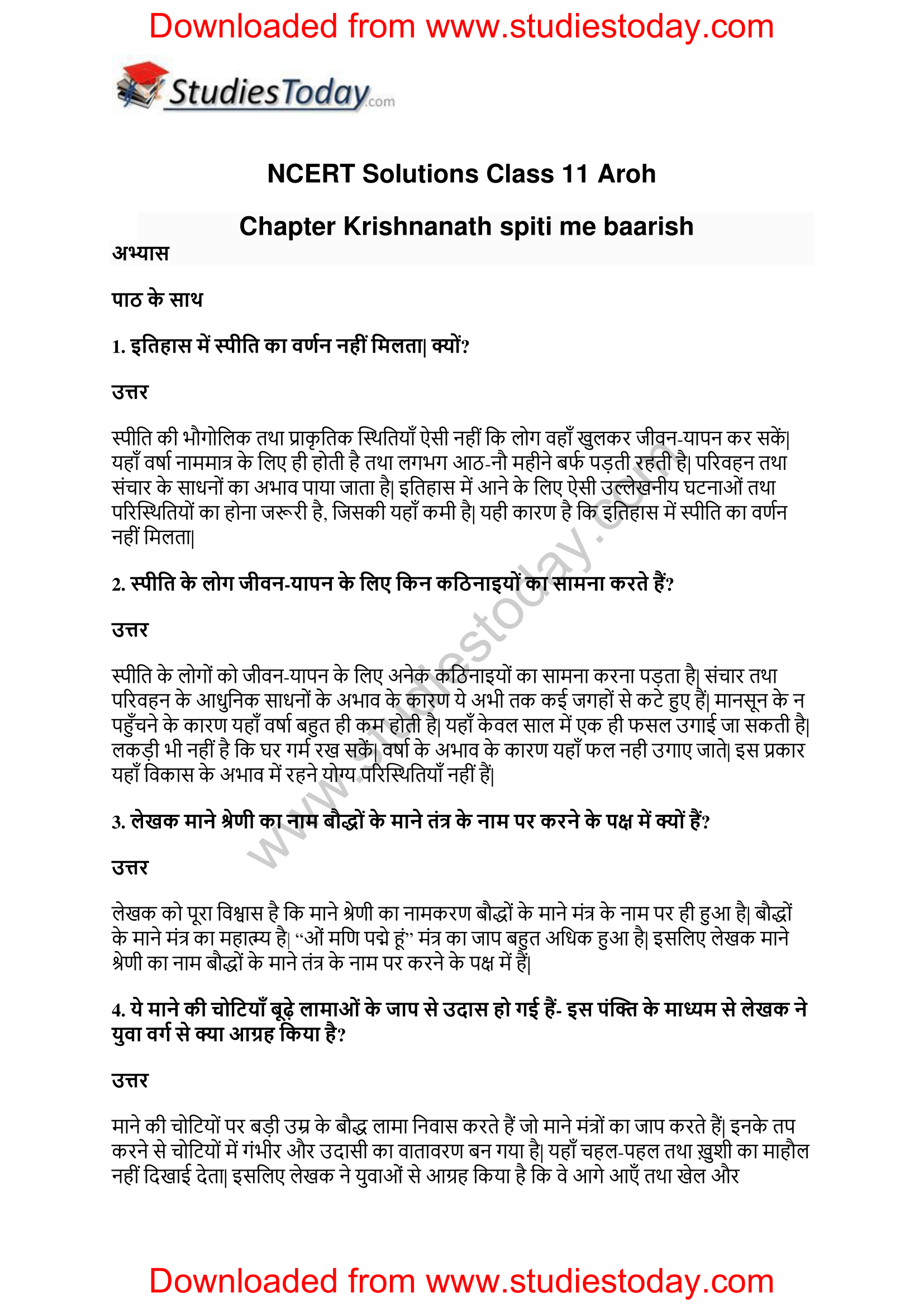 NCERT-Solutions-Class-11-Hindi-Aroh-Krishnanath-1