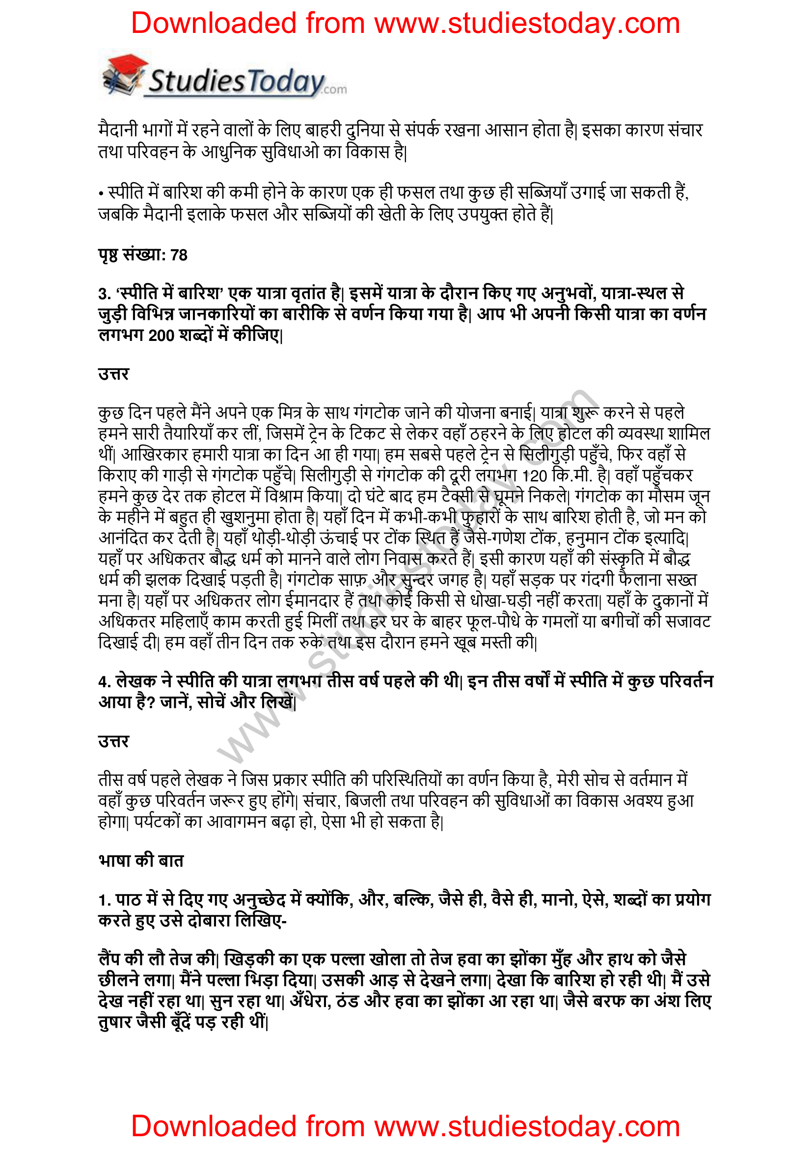 NCERT-Solutions-Class-11-Hindi-Aroh-Krishnanath-3