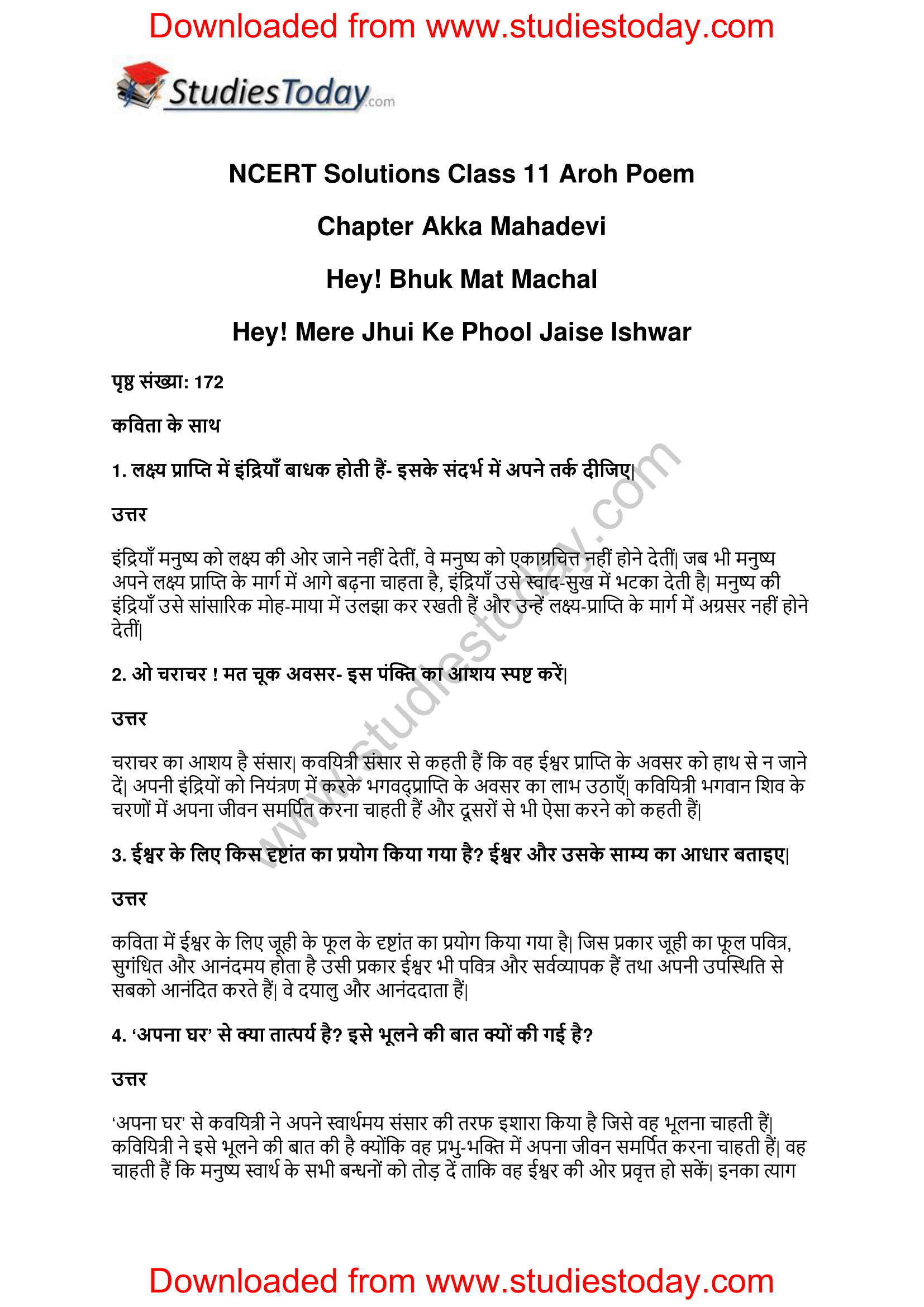 NCERT-Solutions-Class-11-Hindi-Aroh-Poem-Akka-Mahadevi-1