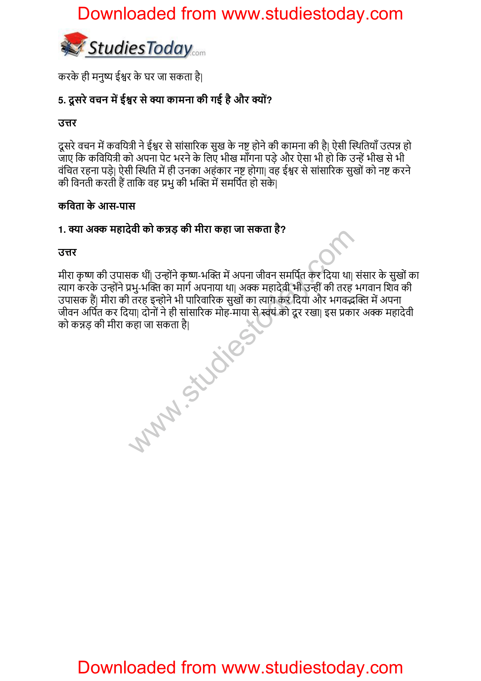 NCERT-Solutions-Class-11-Hindi-Aroh-Poem-Akka-Mahadevi-2