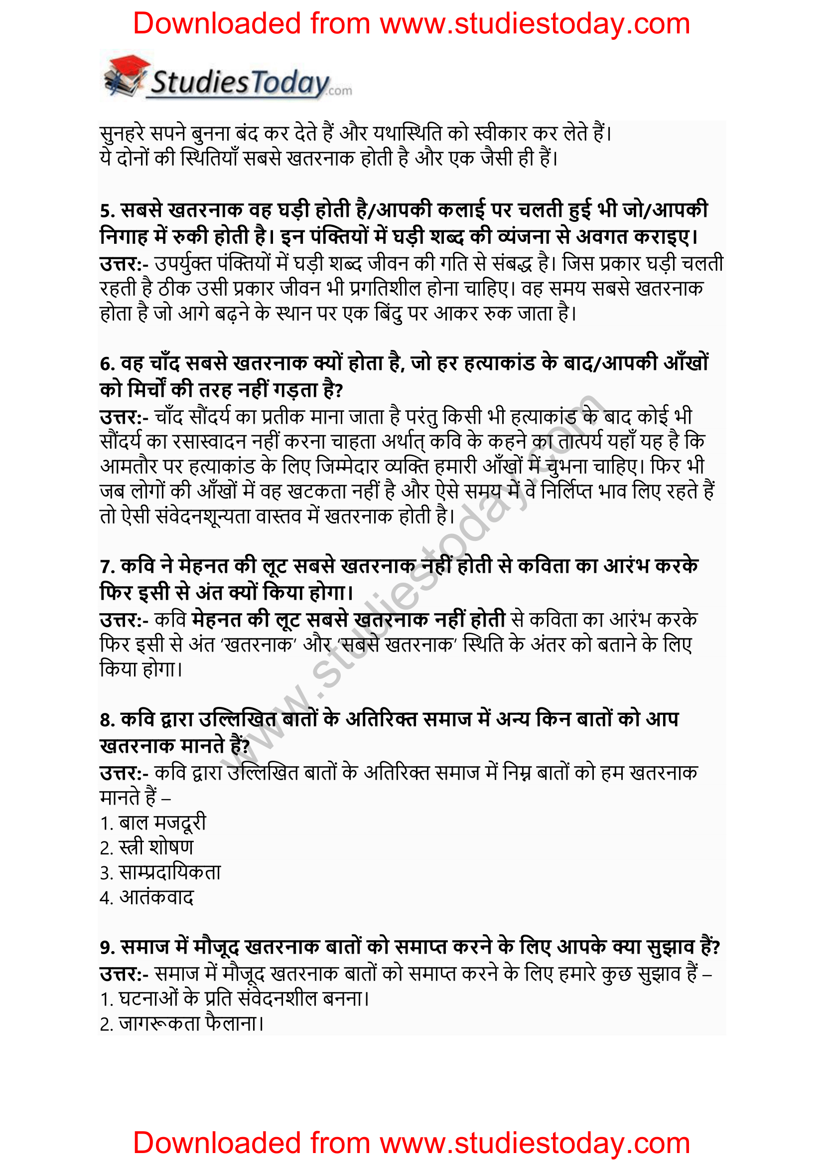 NCERT-Solutions-Class-11-Hindi-Aroh-Poem-Avtar-Singh-Pash-2