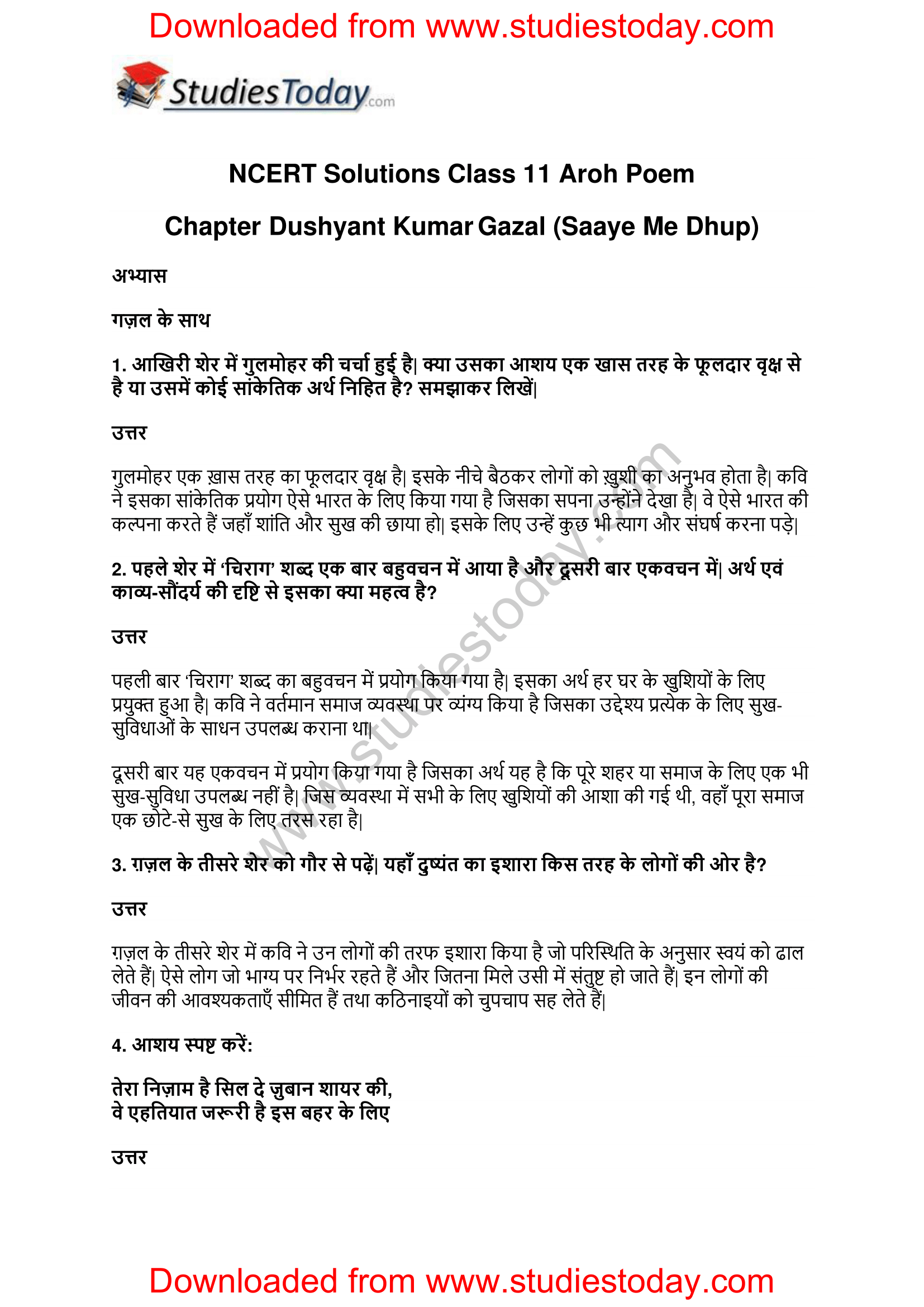 NCERT-Solutions-Class-11-Hindi-Aroh-Poem-Dushyant-Kumar-1