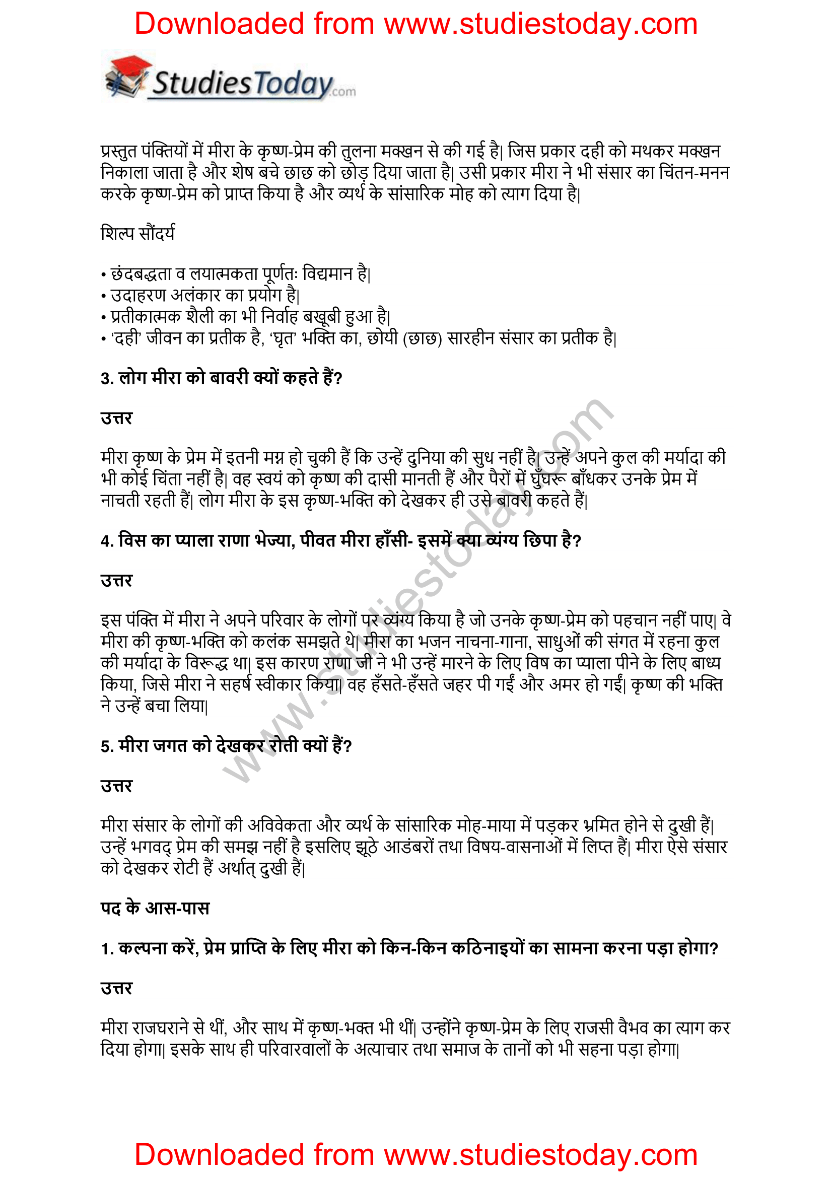 NCERT-Solutions-Class-11-Hindi-Aroh-Poem-Meera-2