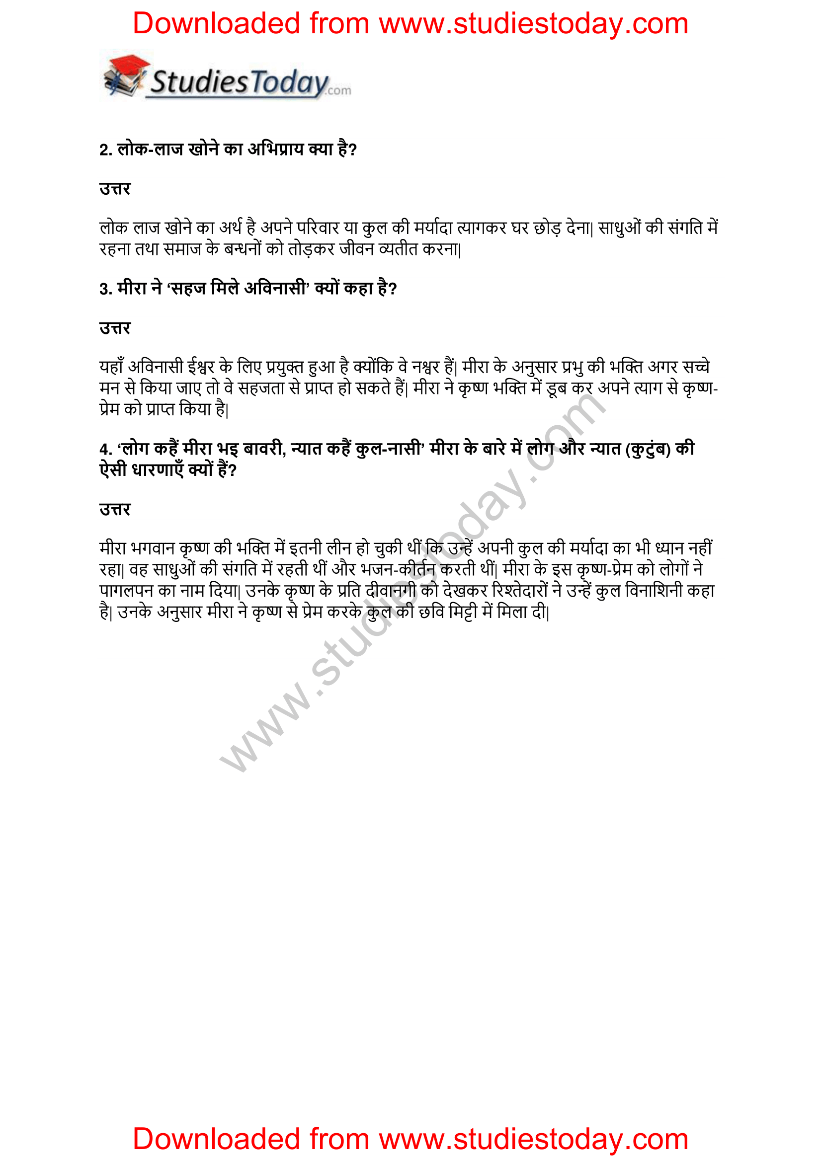 NCERT-Solutions-Class-11-Hindi-Aroh-Poem-Meera-3