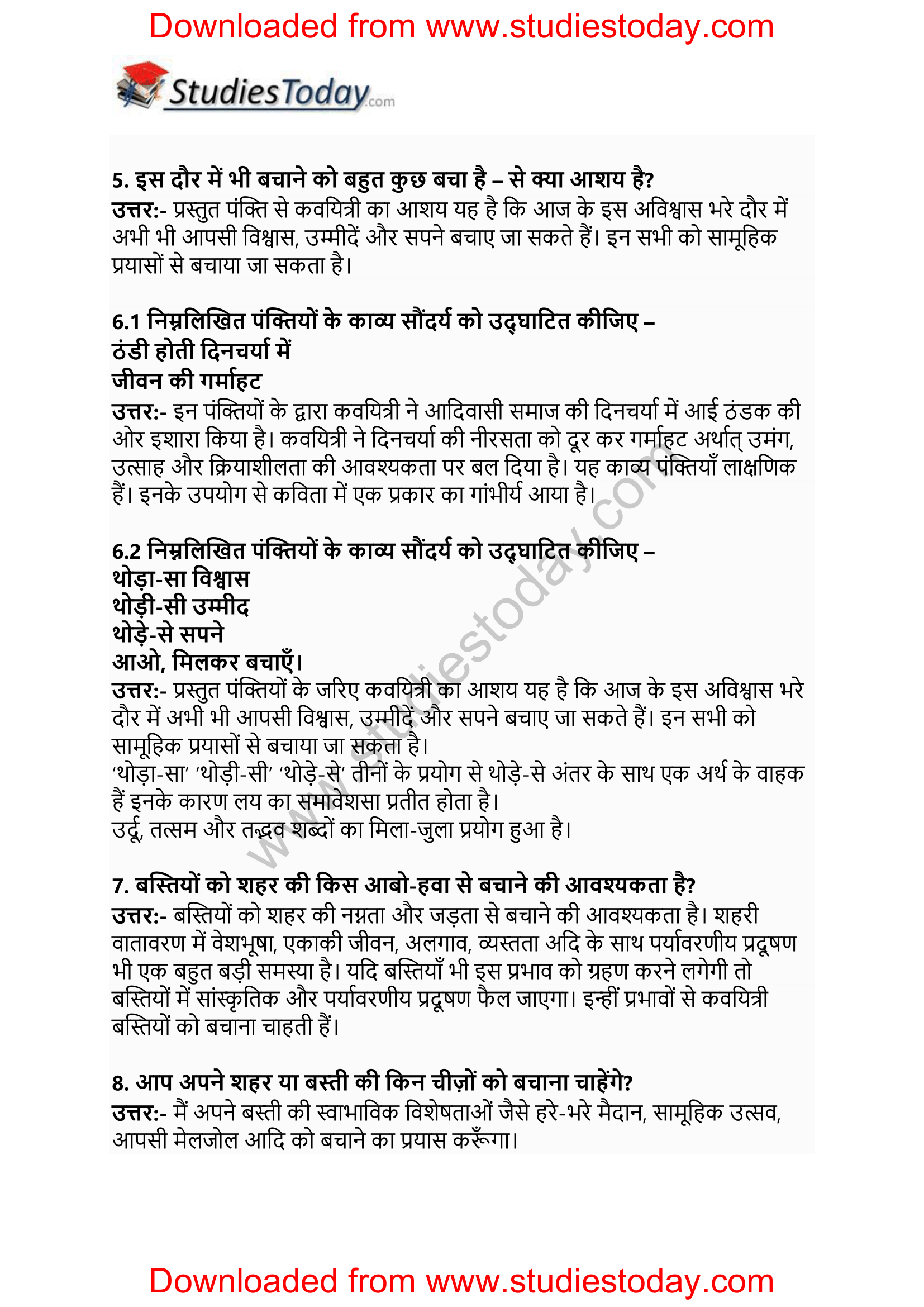NCERT-Solutions-Class-11-Hindi-Aroh-Poem-Nirmala-Putul-2