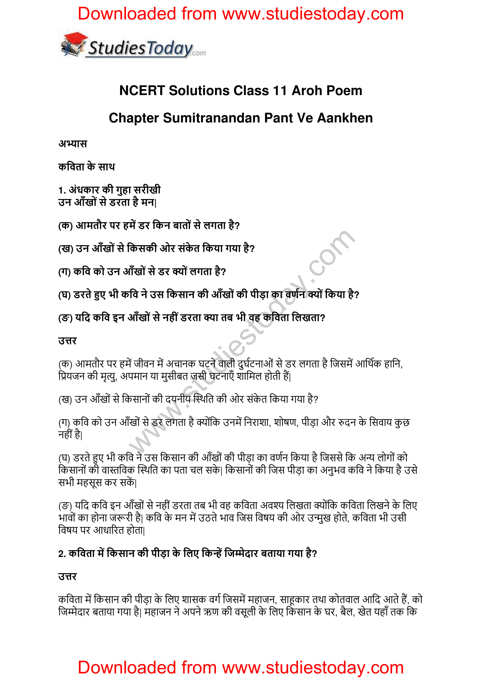 NCERT-Solutions-Class-11-Hindi-Aroh-Poem-Sumitranandan-Pant-1