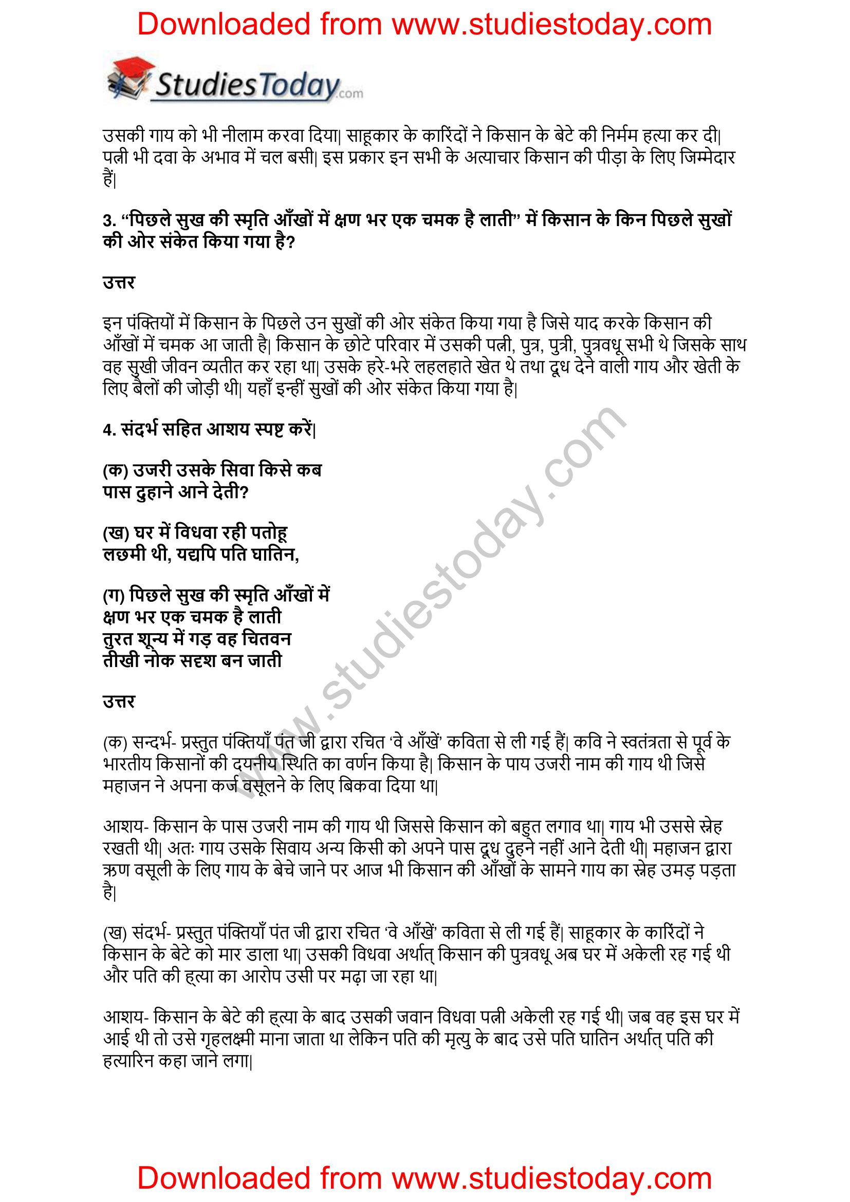 NCERT-Solutions-Class-11-Hindi-Aroh-Poem-Sumitranandan-Pant-2