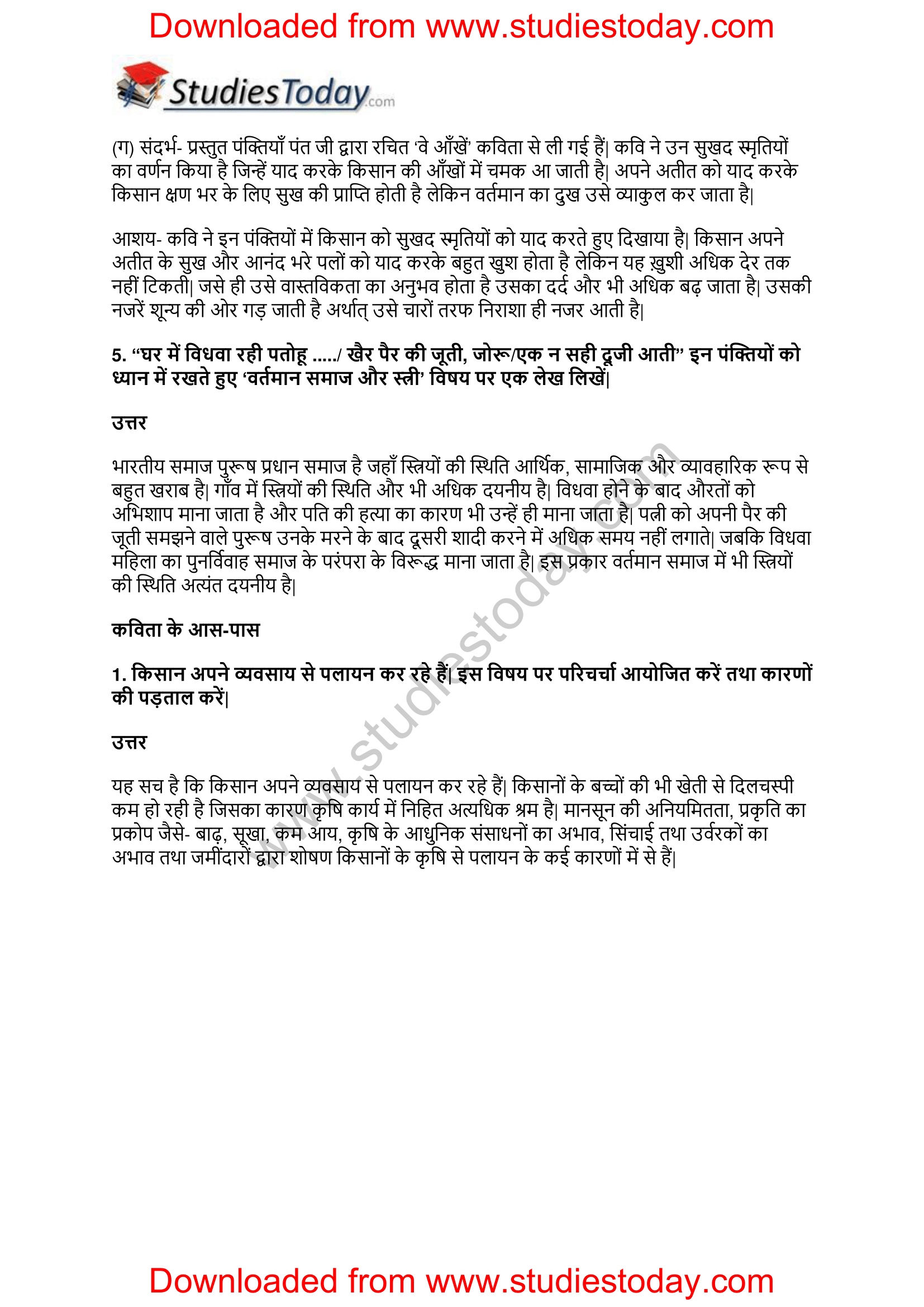 NCERT-Solutions-Class-11-Hindi-Aroh-Poem-Sumitranandan-Pant-3