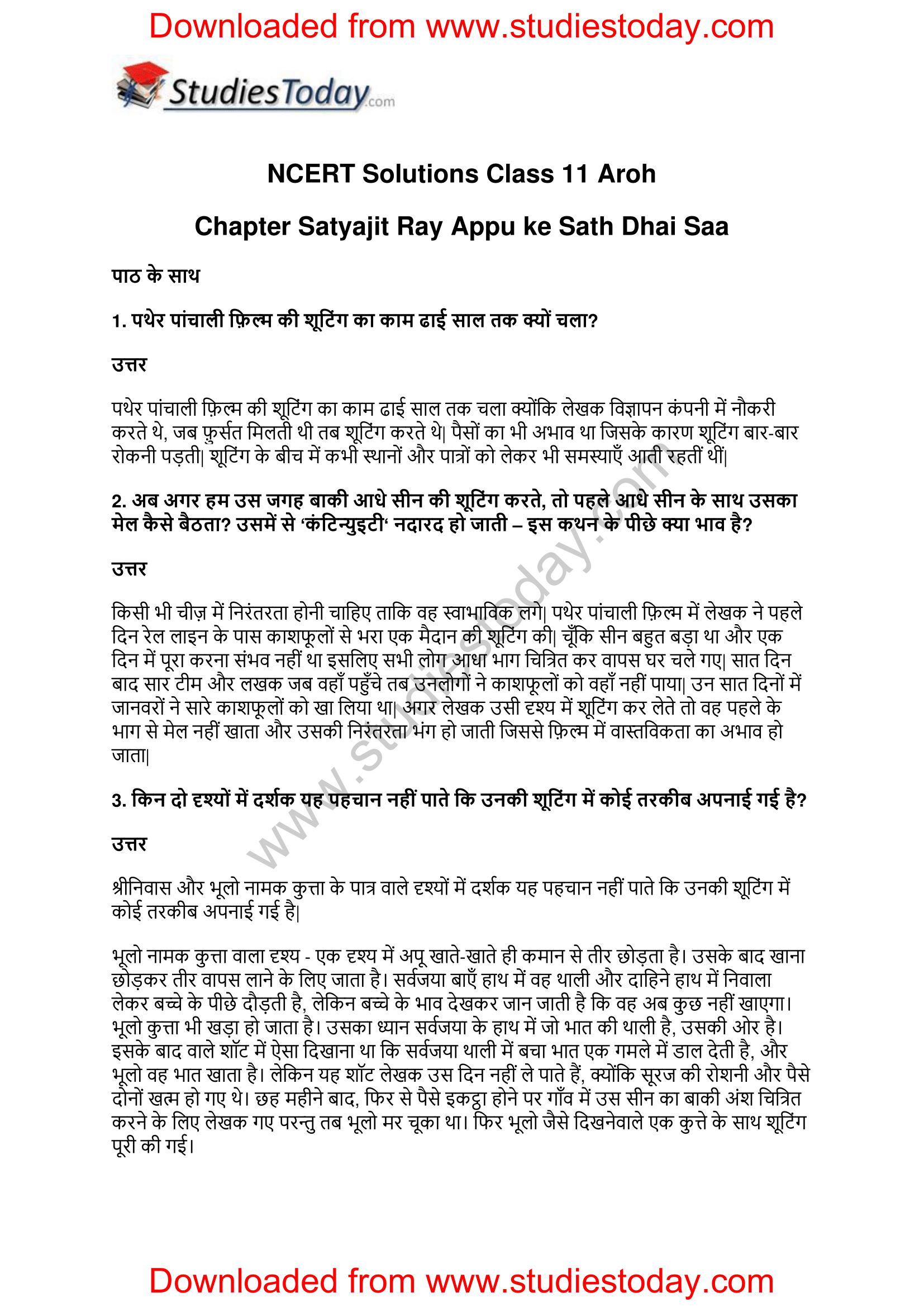 NCERT-Solutions-Class-11-Hindi-Aroh-Satyajit-Ray-1