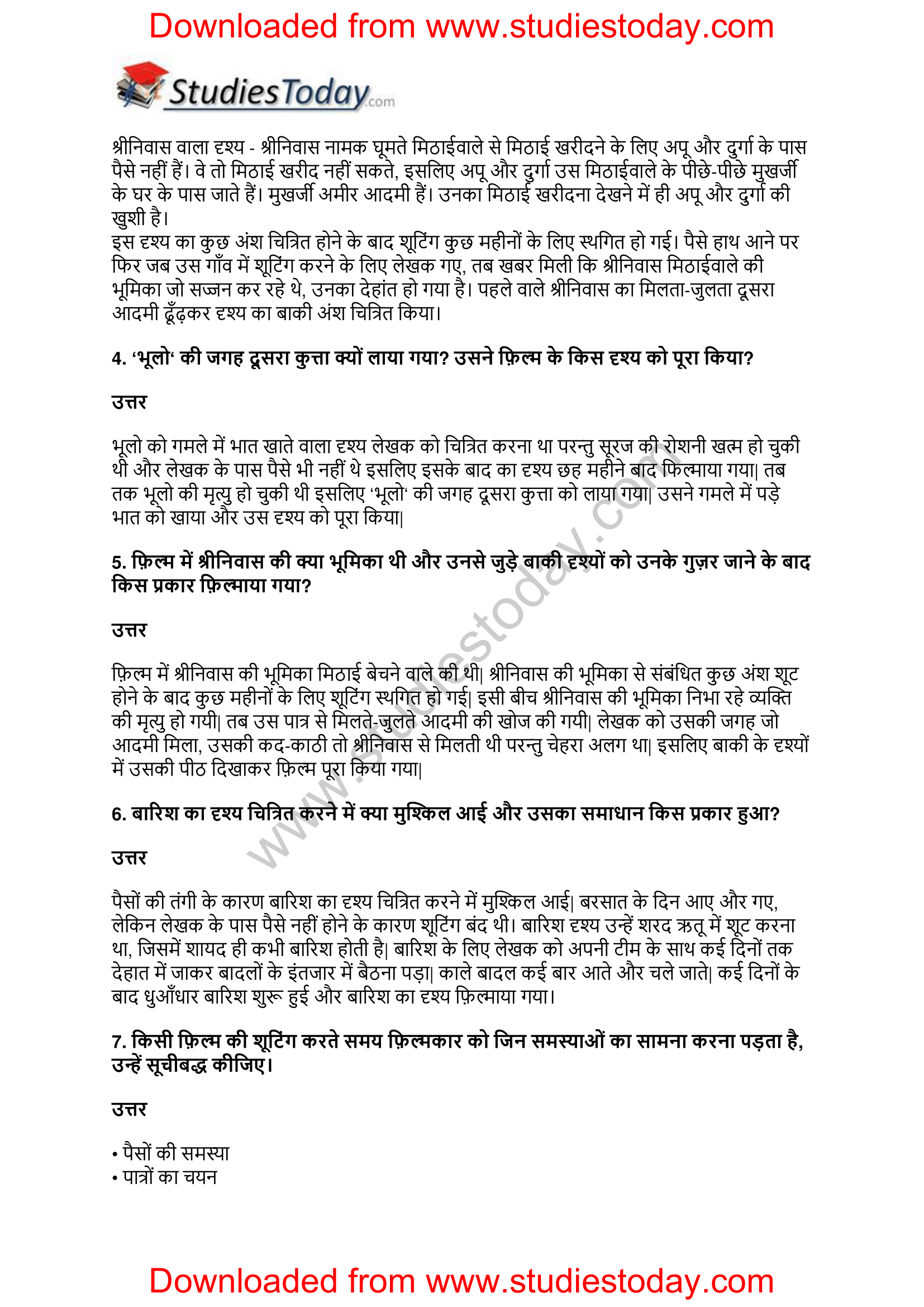 NCERT-Solutions-Class-11-Hindi-Aroh-Satyajit-Ray-2