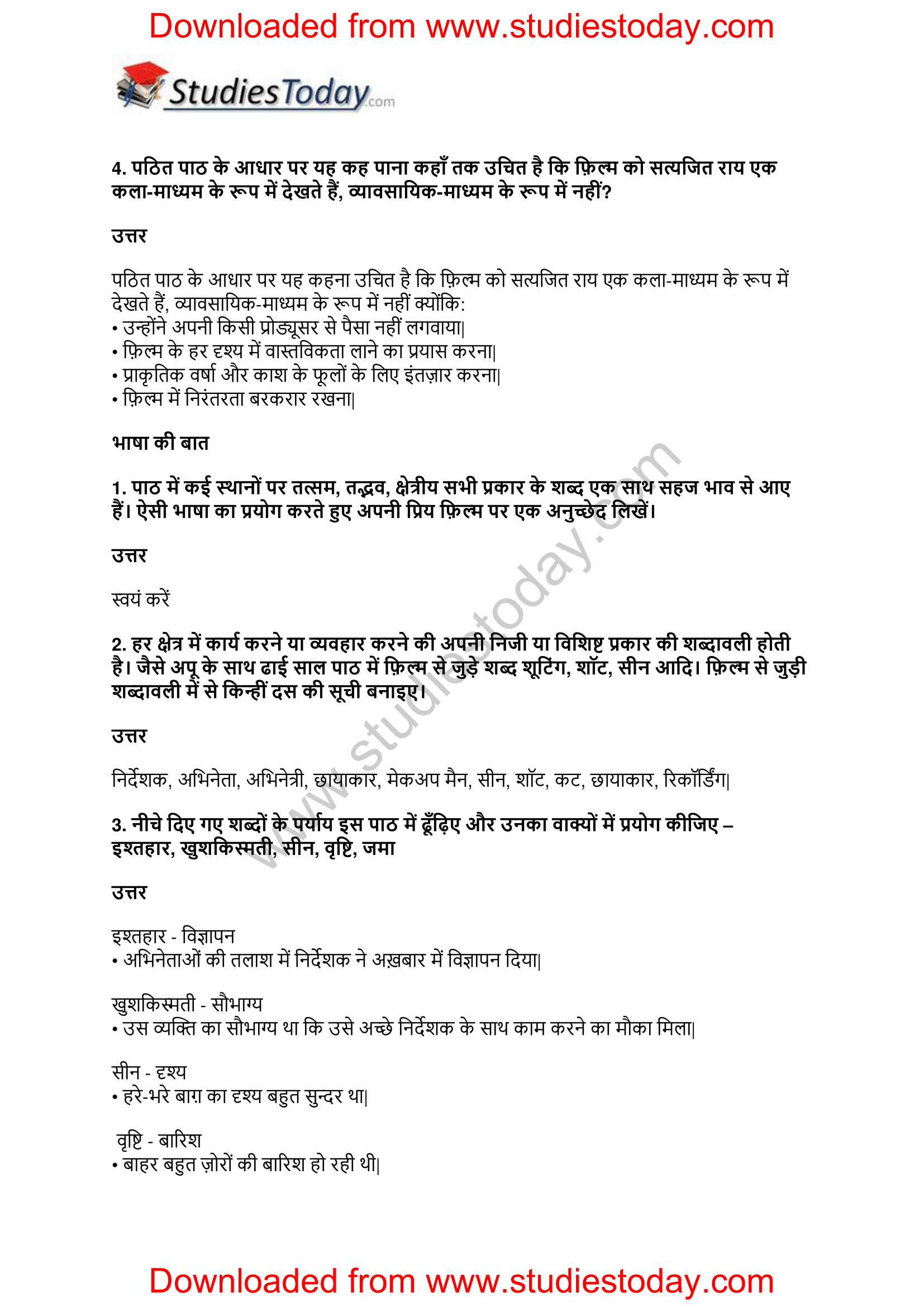 NCERT-Solutions-Class-11-Hindi-Aroh-Satyajit-Ray-4