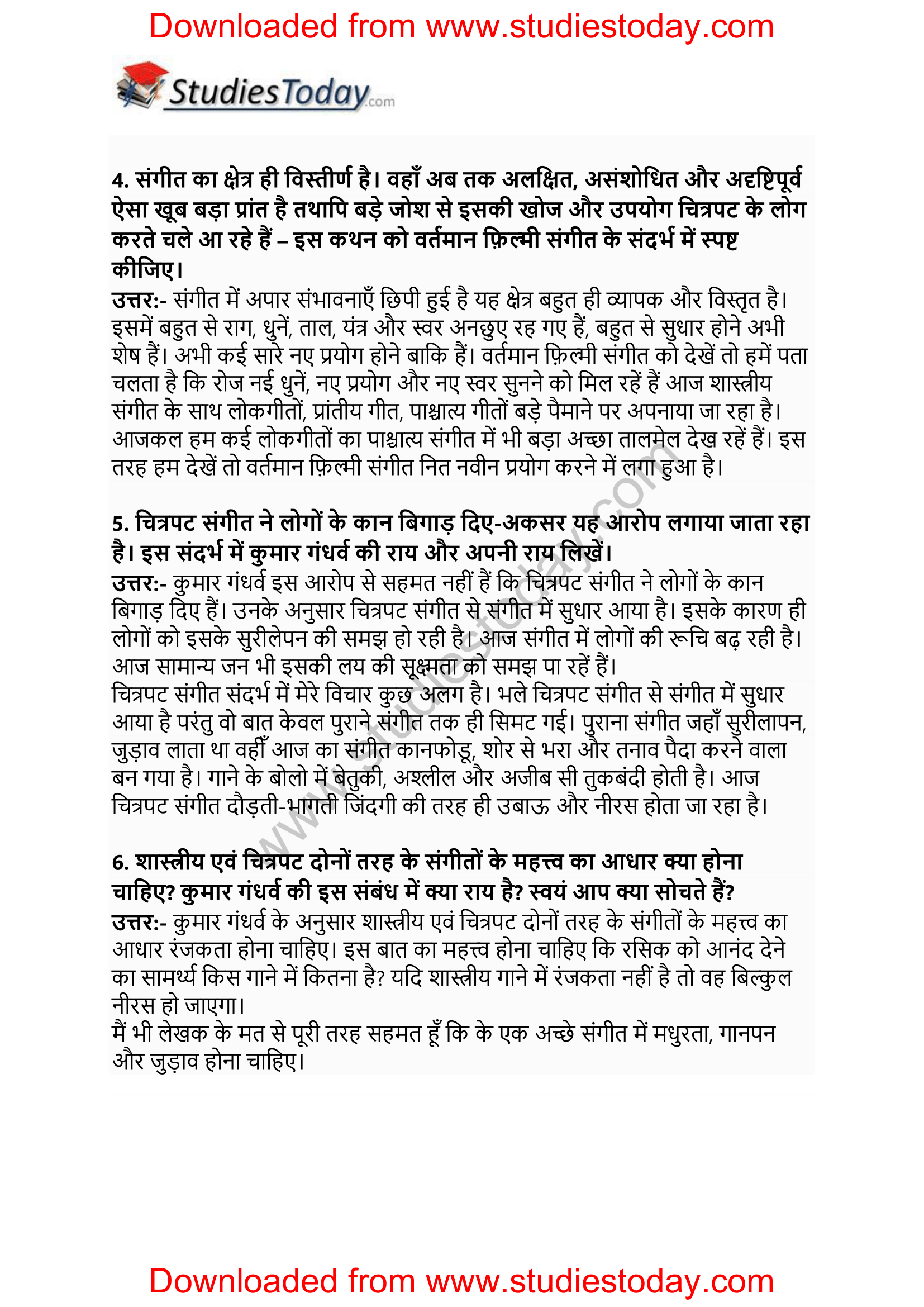 NCERT-Solutions-Class-11-Hindi-Vitan-Lata-Mangeshkar-2