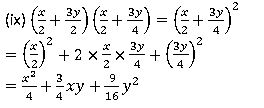 ""NCERT-Solutions-Class-8-Mathematics-Algebraic-expressions-and-identities-9