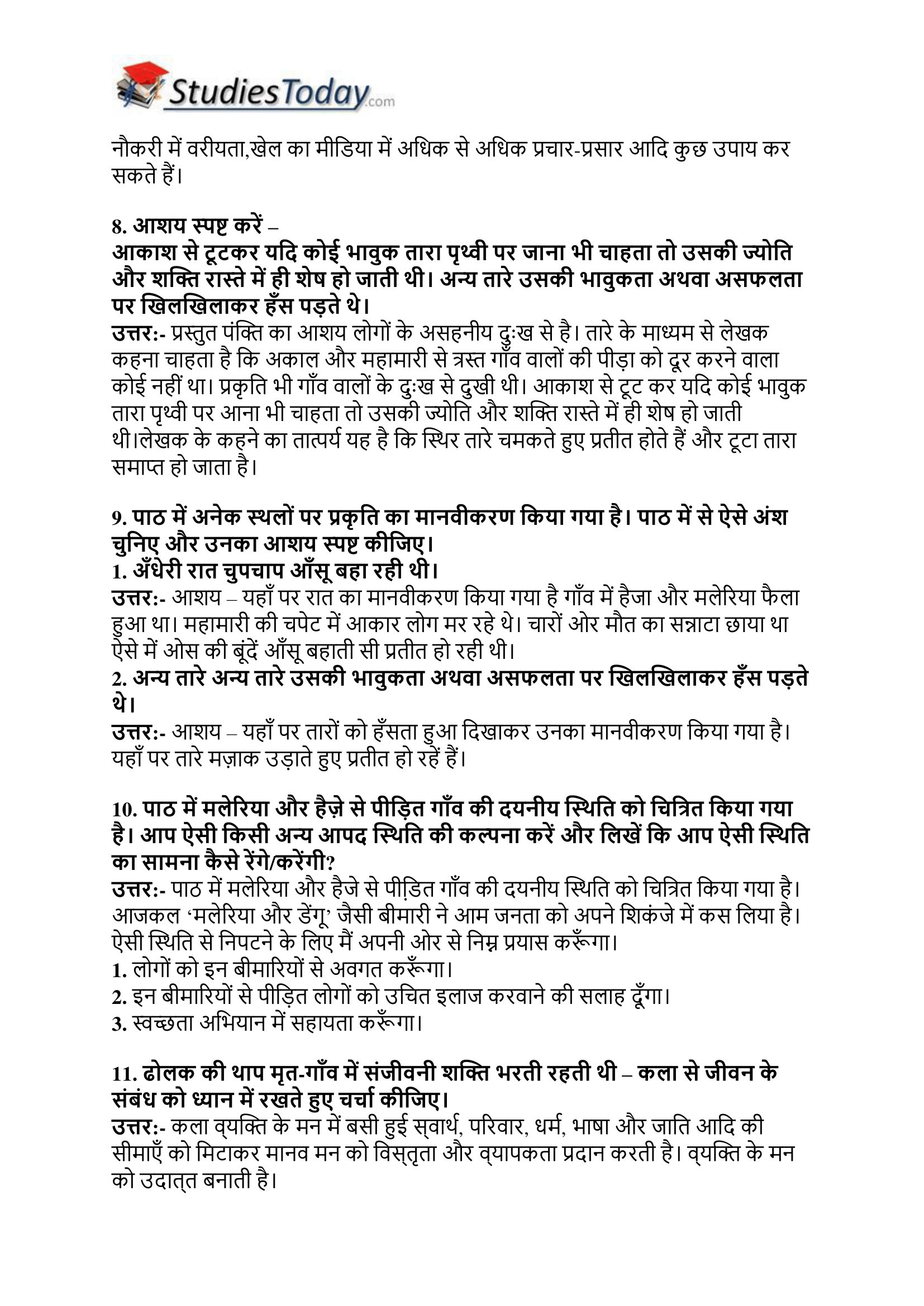 ncert-solutions-class-12-hindi-core-a-chapter-14-phanishwar-nath-renu-3