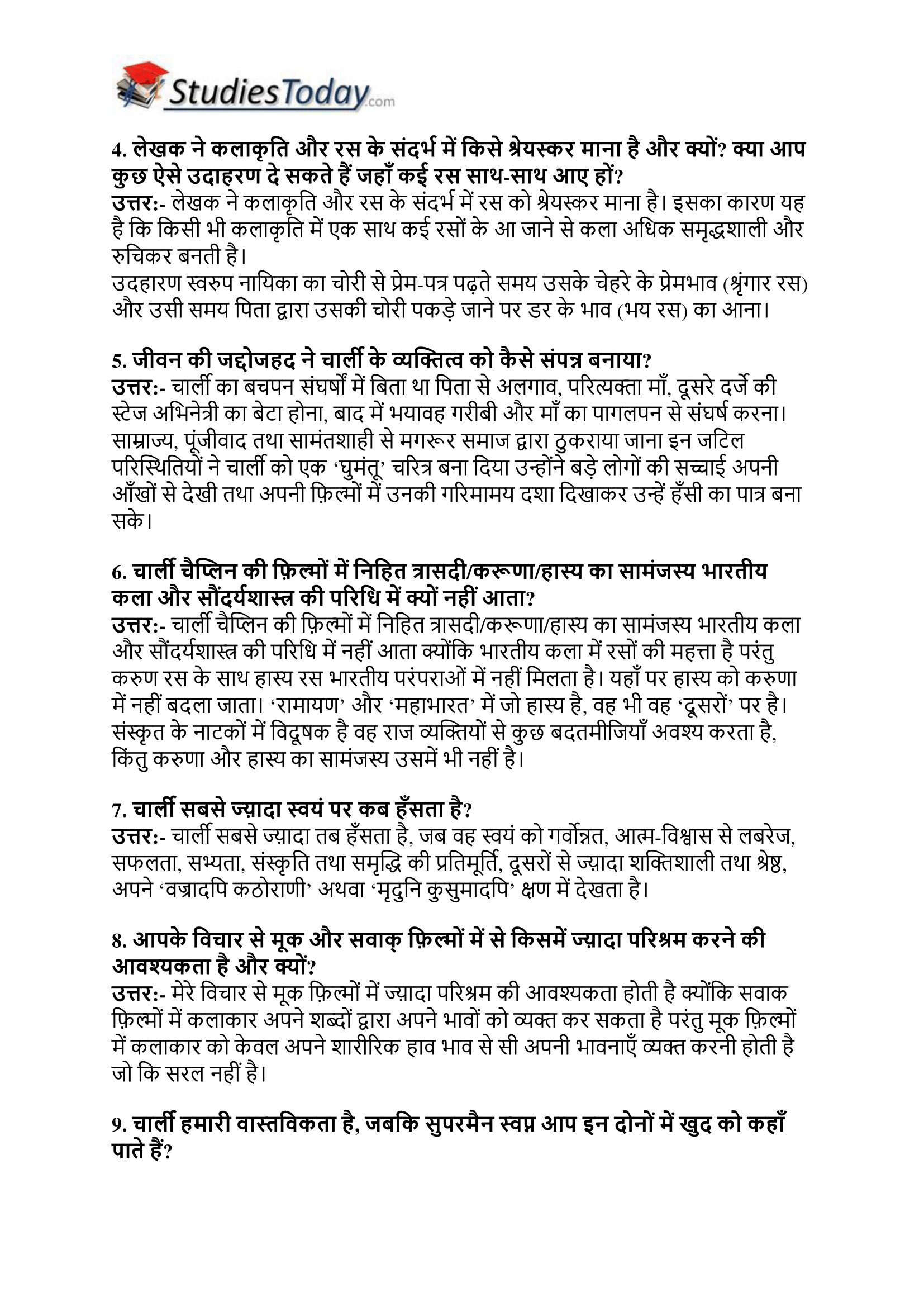 ncert-solutions-class-12-hindi-core-a-chapter-15-vishnu-khare-2