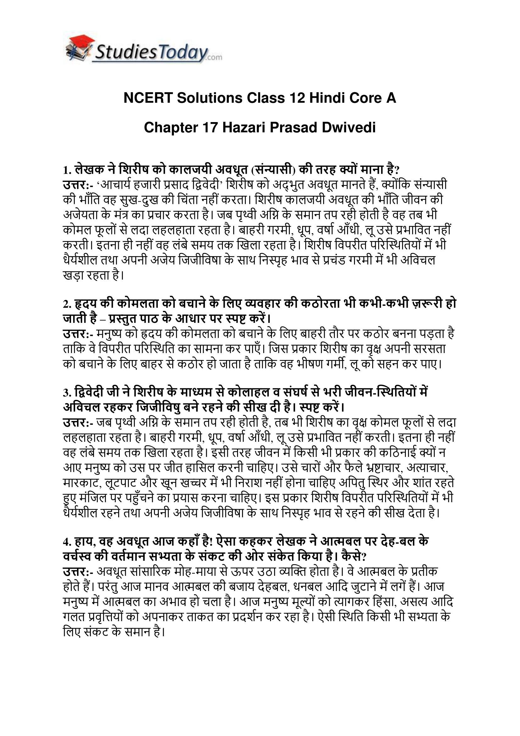 ncert-solutions-class-12-hindi-core-a-chapter-17-hazari-prasad-dwivedi-1
