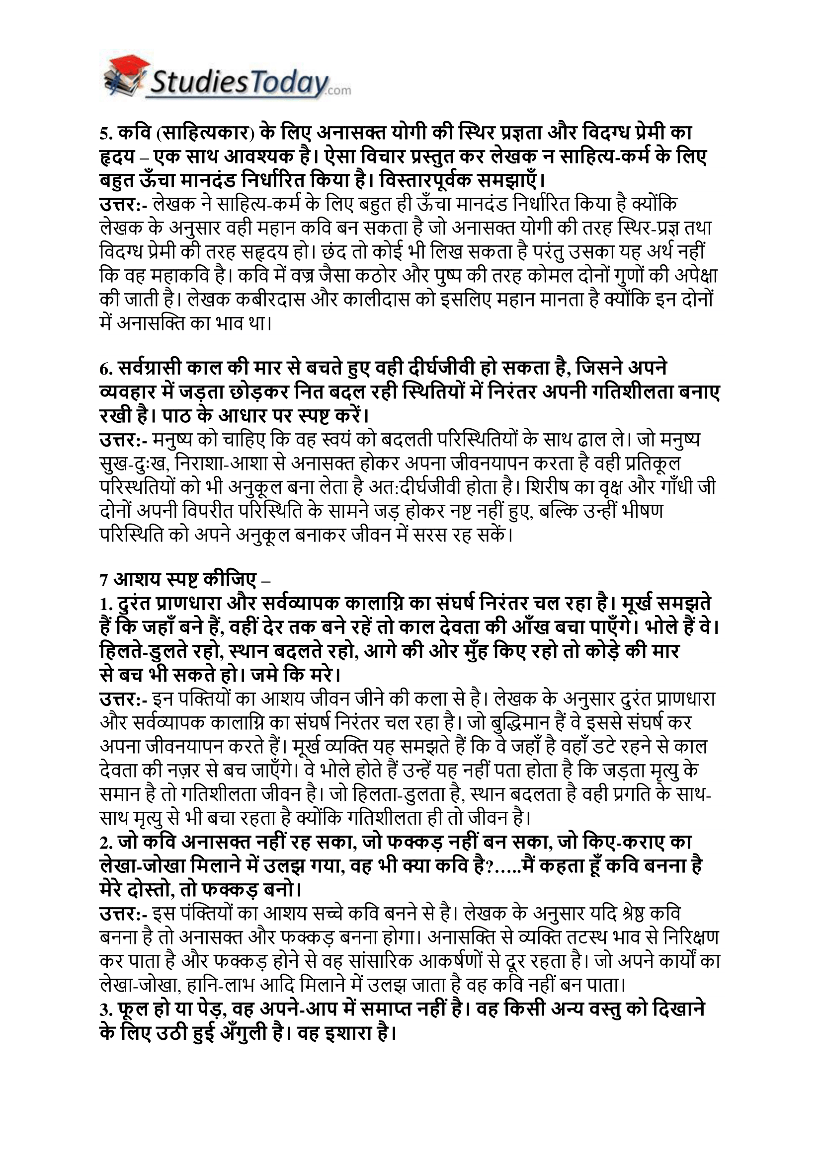 ncert-solutions-class-12-hindi-core-a-chapter-17-hazari-prasad-dwivedi-2