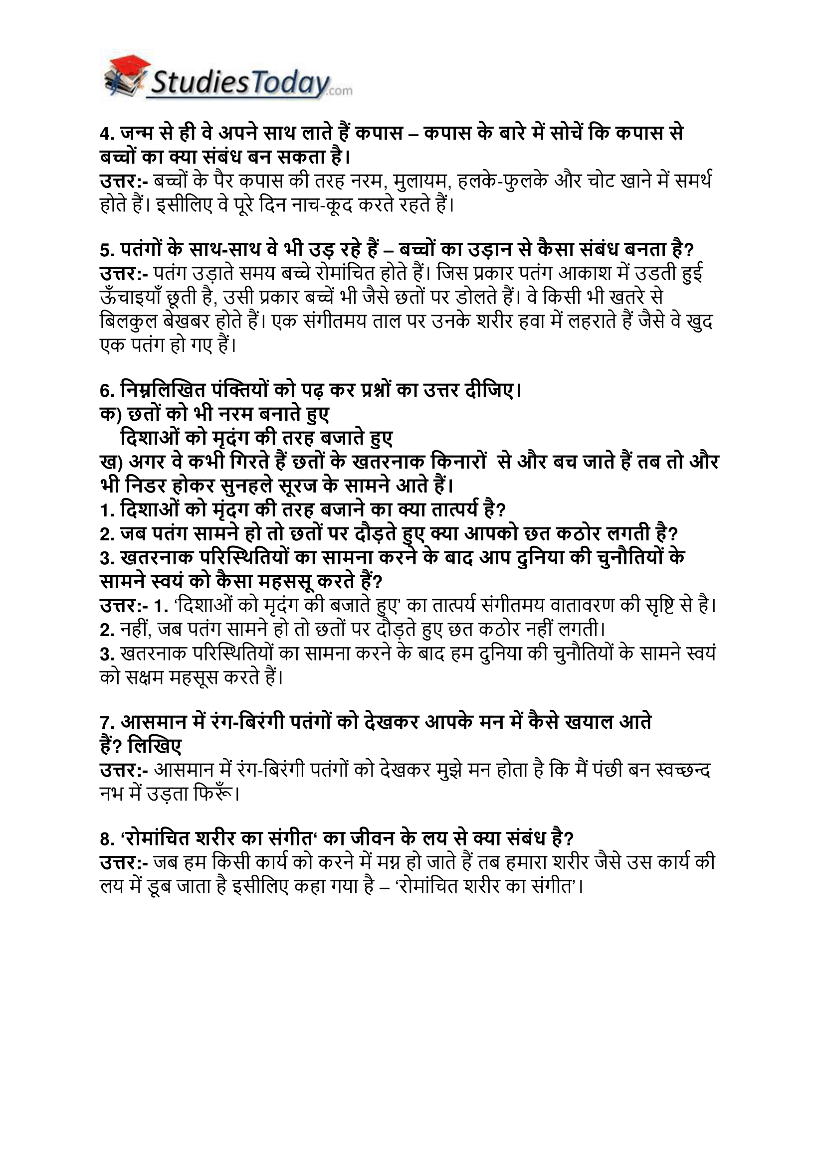 ncert-solutions-class-12-hindi-core-a-chapter-2-alok-dhanwa-2