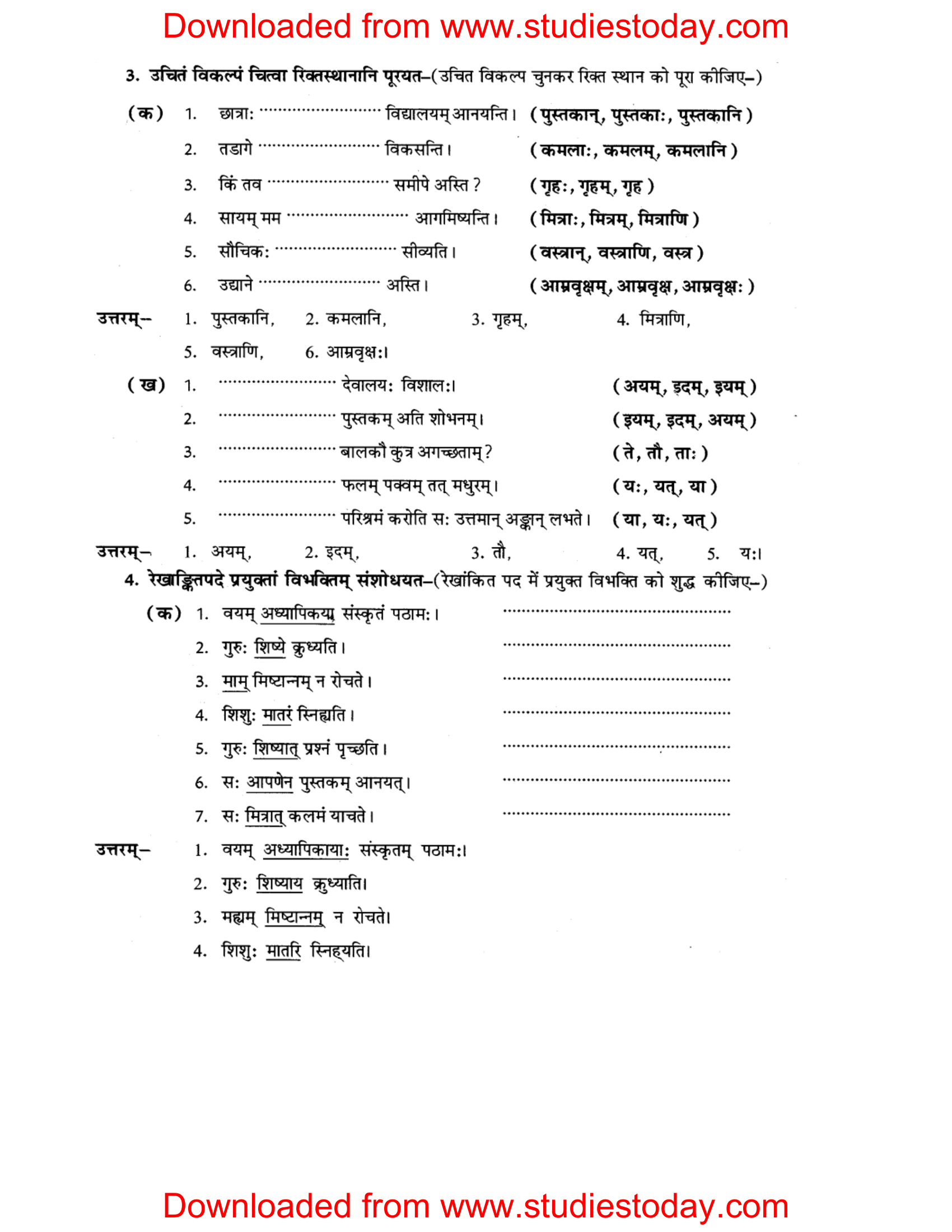 ncert-solutions-class-8-sanskrit-chapter-10-vakyarachna-sudhpryog-2