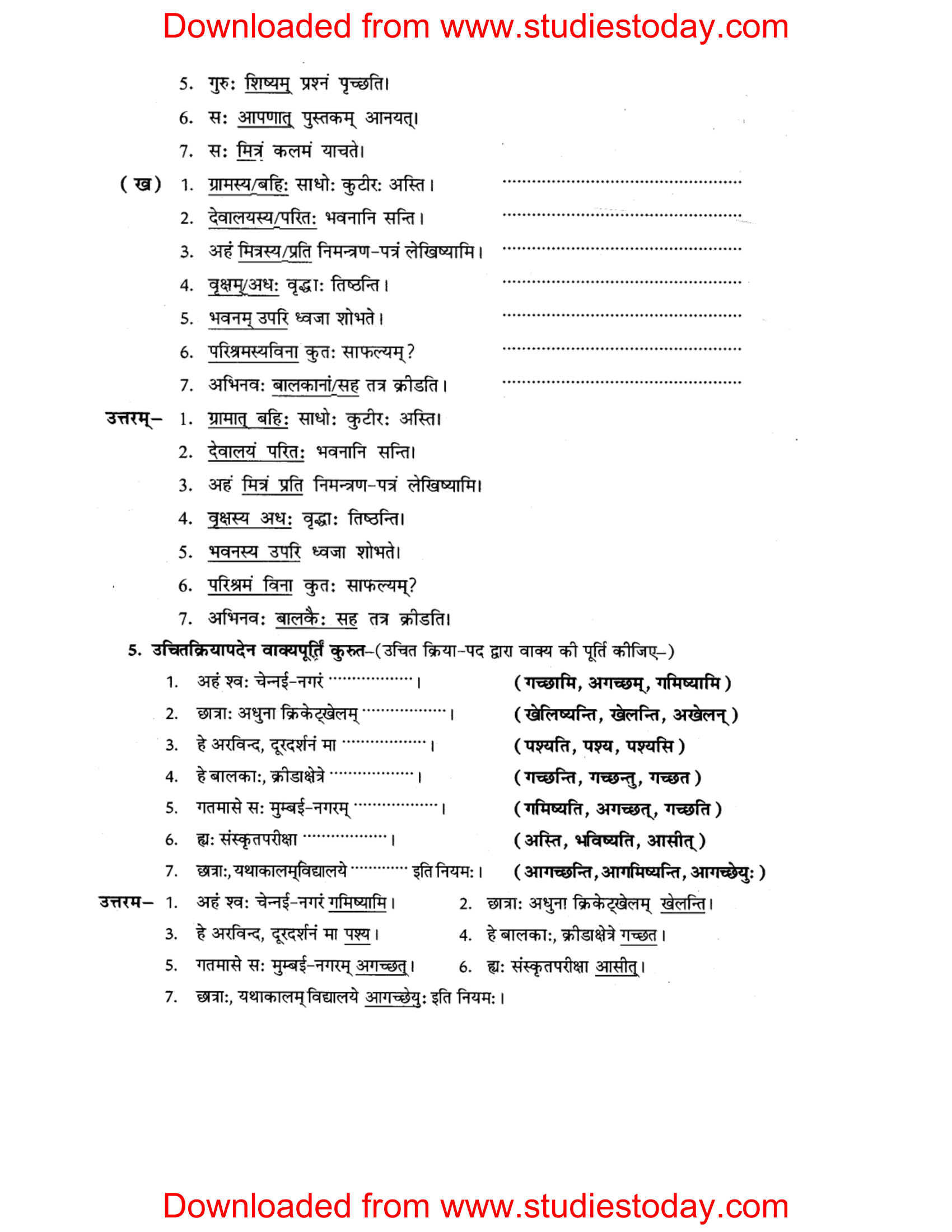 ncert-solutions-class-8-sanskrit-chapter-10-vakyarachna-sudhpryog-3